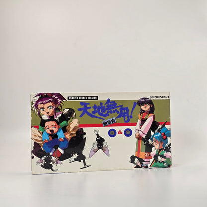 Tenchi Muyo! Ryo Ohki - Episodes 8 & 9 (English Dub)