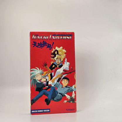 Tenchi Universe Bundle - Collection 1, 2, & 3 - English Dub